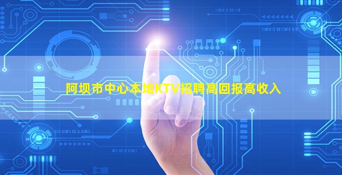 安阳酒吧招聘